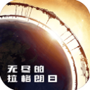 美記：尼克斯仍在關注字母哥的情況 續約大橋的時間很微妙