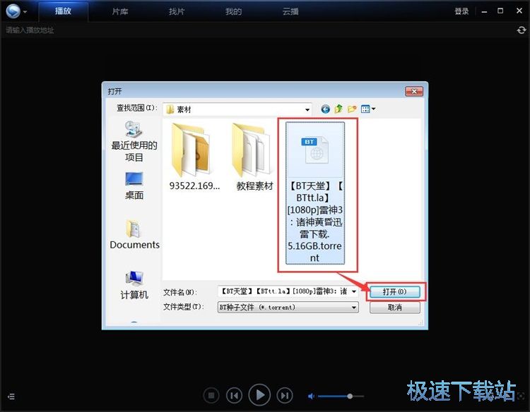 丁威迪中國行——感謝武漢的熱情 蚌埠！我們一會兒見！